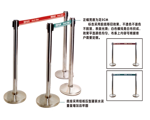 石家庄一米线护栏