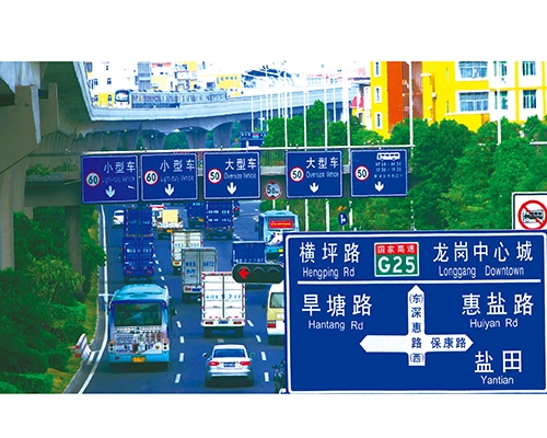 石家庄公路标识图例