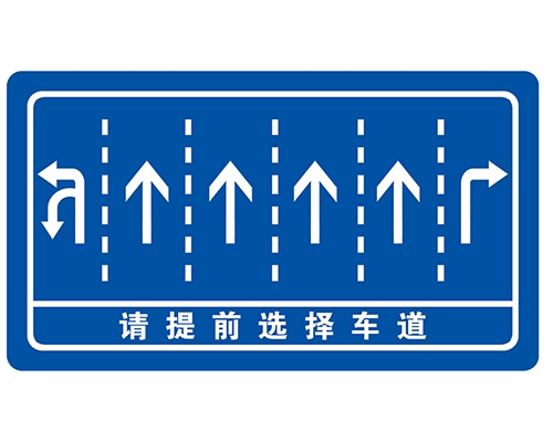 石家庄交叉路口指路牌