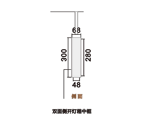 石家庄双面侧开灯箱中框