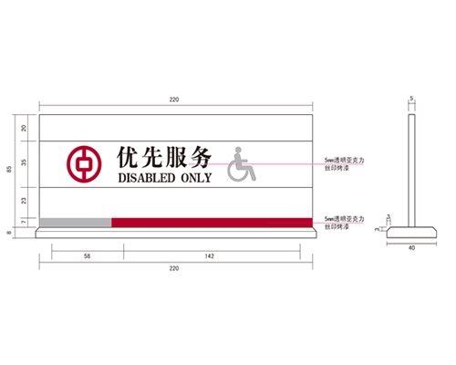 石家庄银行VI标识牌