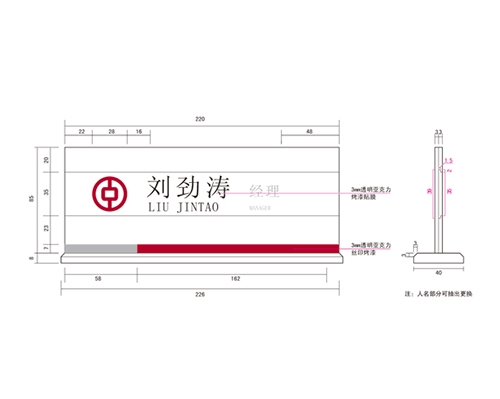 石家庄银行VI标识牌