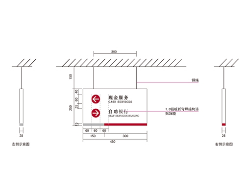 石家庄银行VI标识牌