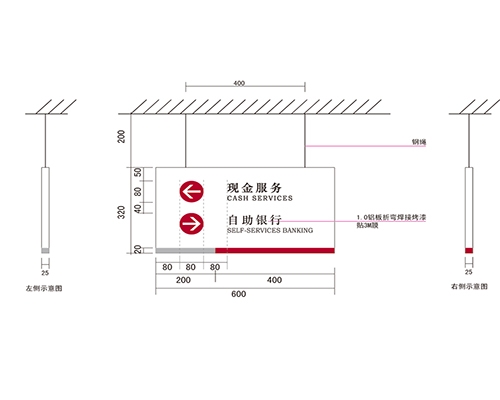 石家庄银行VI标识牌