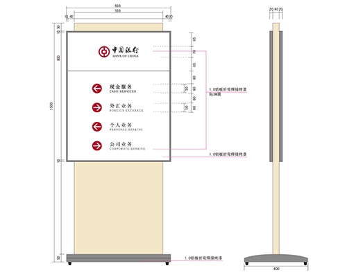 石家庄银行VI标识牌