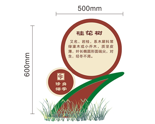 石家庄景区标识牌XN-JQ-13