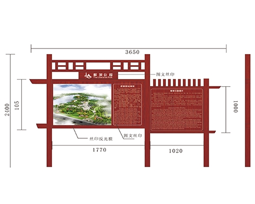 石家庄景区标识牌XN-JQ-05