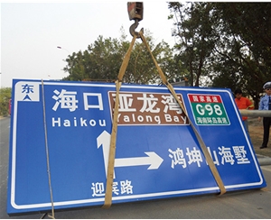 石家庄公路标识图例