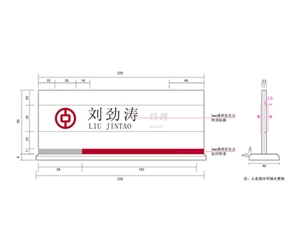 石家庄石家庄银行VI标识牌