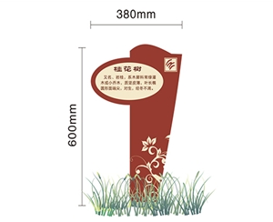 石家庄石家庄景区标识牌XN-JQ-12